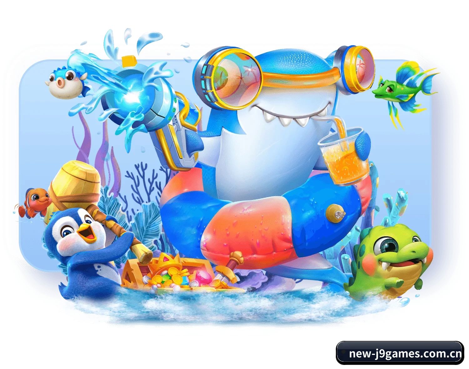 九游会 APP（J9）